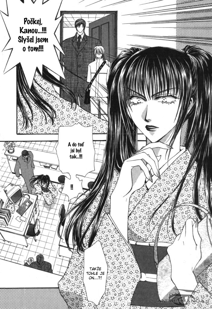 Okane ga Nai v01 c04 - 116.jpg